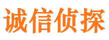 无棣侦探公司